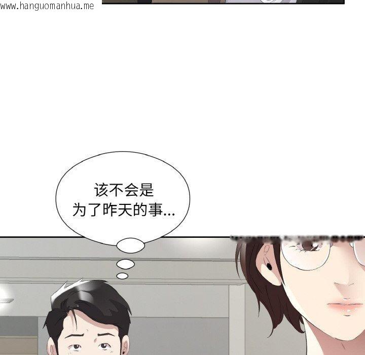 韩国漫画回归单身的继女韩漫_回归单身的继女-第24话在线免费阅读-韩国漫画-第25张图片