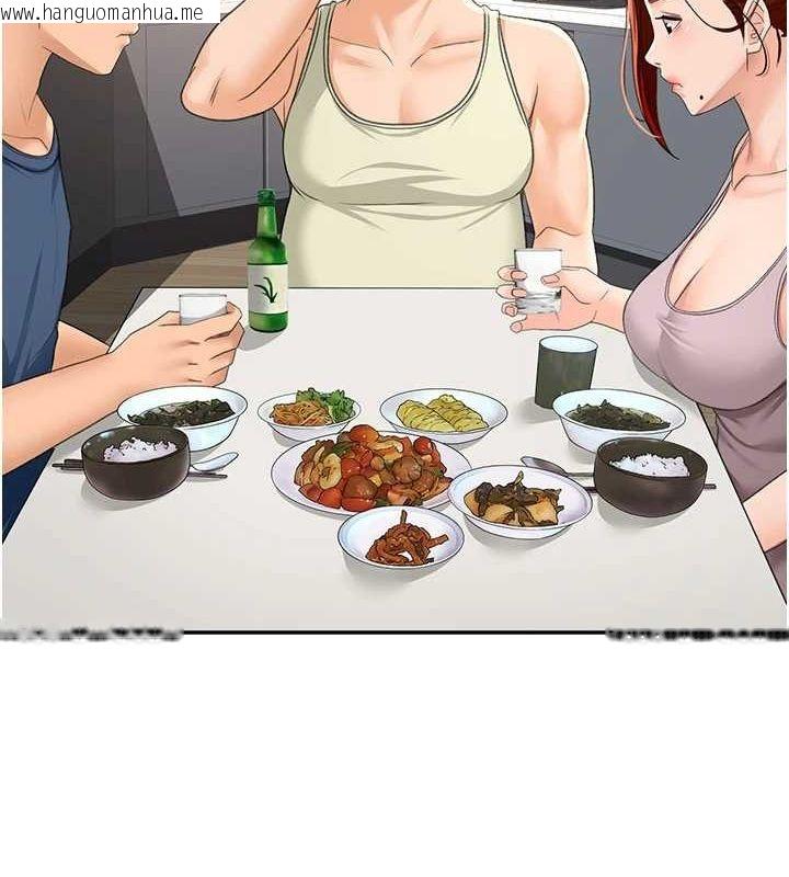 韩国漫画顶加套房的春天韩漫_顶加套房的春天-第14话-餐桌下调情在线免费阅读-韩国漫画-第186张图片
