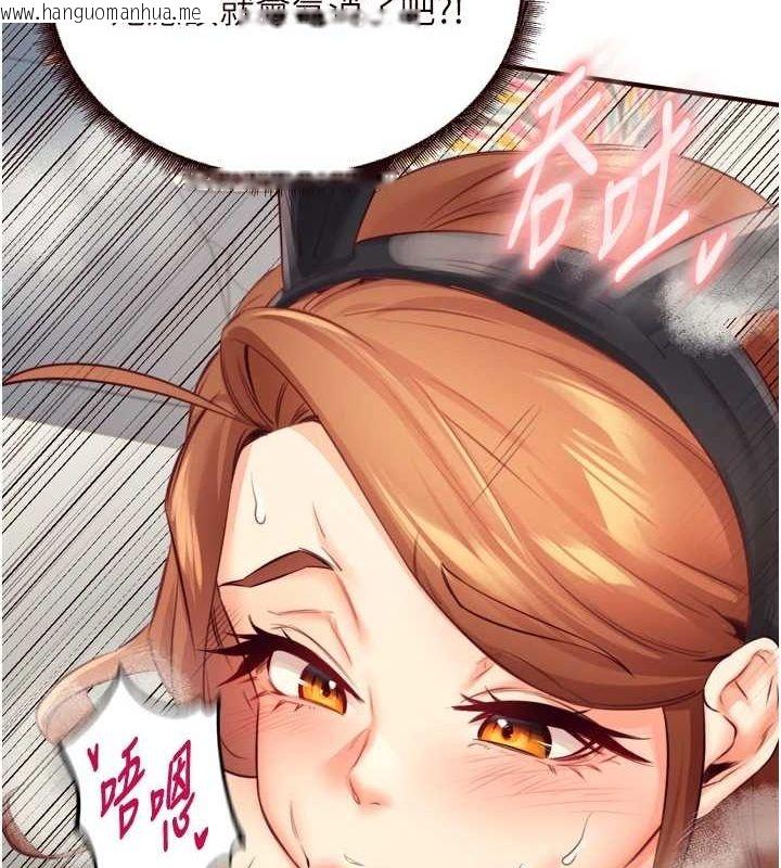 韩国漫画熟女自助餐韩漫_熟女自助餐-第33话-喜欢我穿兔女郎装吗?在线免费阅读-韩国漫画-第72张图片