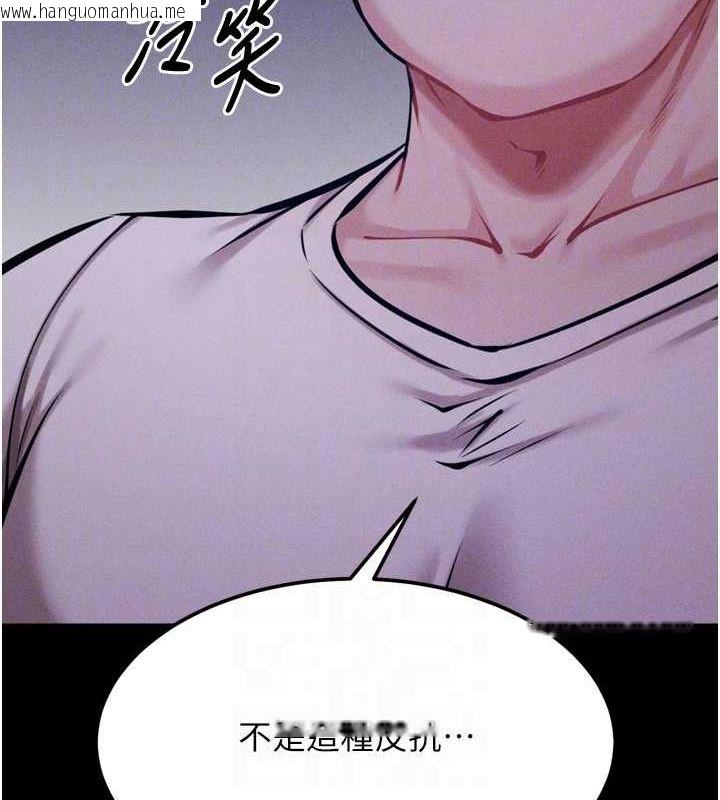 韩国漫画选手村:母猪调教韩漫_选手村:母猪调教-第23话-偷看后辈跟教练打炮在线免费阅读-韩国漫画-第83张图片