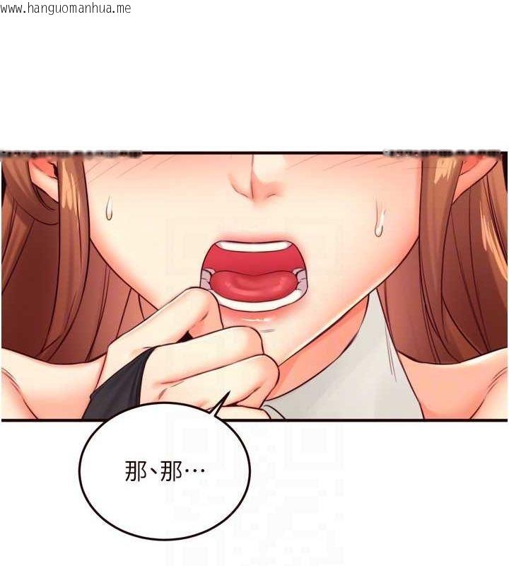 韩国漫画熟女自助餐韩漫_熟女自助餐-第33话-喜欢我穿兔女郎装吗?在线免费阅读-韩国漫画-第100张图片