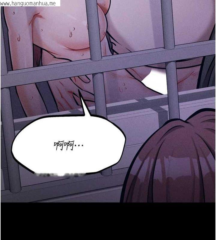 韩国漫画选手村:母猪调教韩漫_选手村:母猪调教-第23话-偷看后辈跟教练打炮在线免费阅读-韩国漫画-第12张图片