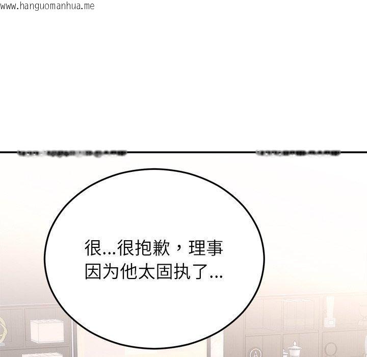韩国漫画婚姻束缚韩漫_婚姻束缚-第28话在线免费阅读-韩国漫画-第42张图片
