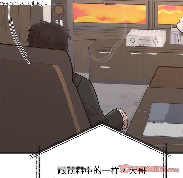 韩国漫画婚姻束缚韩漫_婚姻束缚-第28话在线免费阅读-韩国漫画-第12张图片