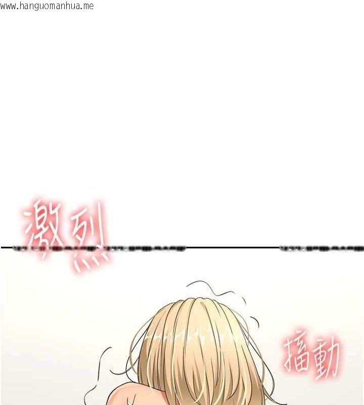 韩国漫画顶加套房的春天韩漫_顶加套房的春天-第14话-餐桌下调情在线免费阅读-韩国漫画-第42张图片