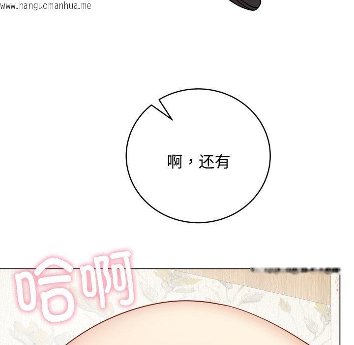 韩国漫画最后的冲刺韩漫_最后的冲刺-第7话在线免费阅读-韩国漫画-第191张图片