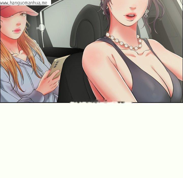 韩国漫画再爱我一次韩漫_再爱我一次-第14话在线免费阅读-韩国漫画-第106张图片