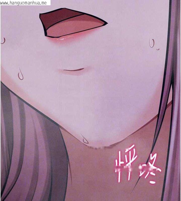 韩国漫画选手村:母猪调教韩漫_选手村:母猪调教-第23话-偷看后辈跟教练打炮在线免费阅读-韩国漫画-第20张图片