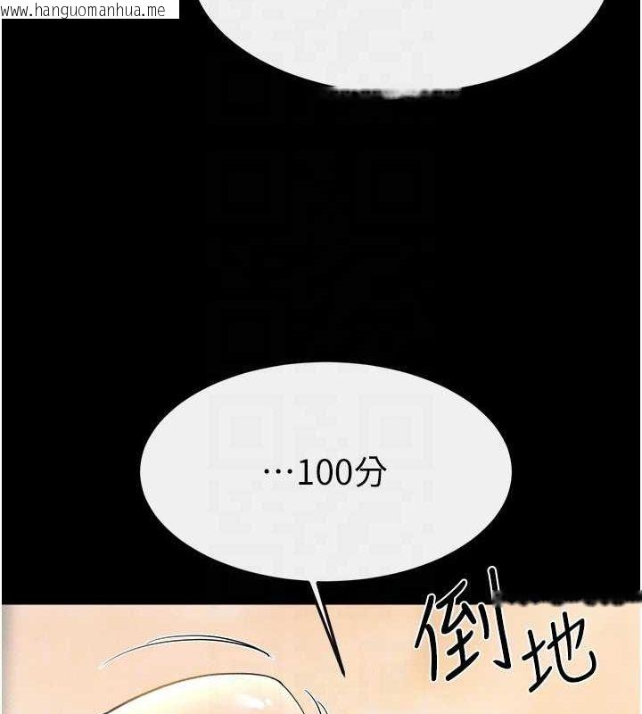 韩国漫画继母与继姐韩漫_继母与继姐-第68话-你想不想插看看这边?在线免费阅读-韩国漫画-第131张图片