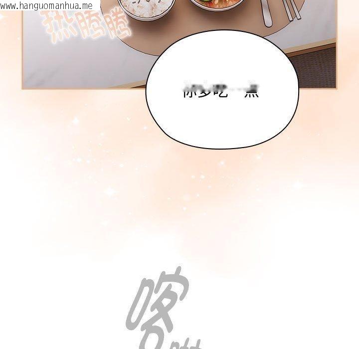 韩国漫画大企业里的小秘密/在大企业当废柴韩漫_大企业里的小秘密/在大企业当废柴-第32话在线免费阅读-韩国漫画-第23张图片