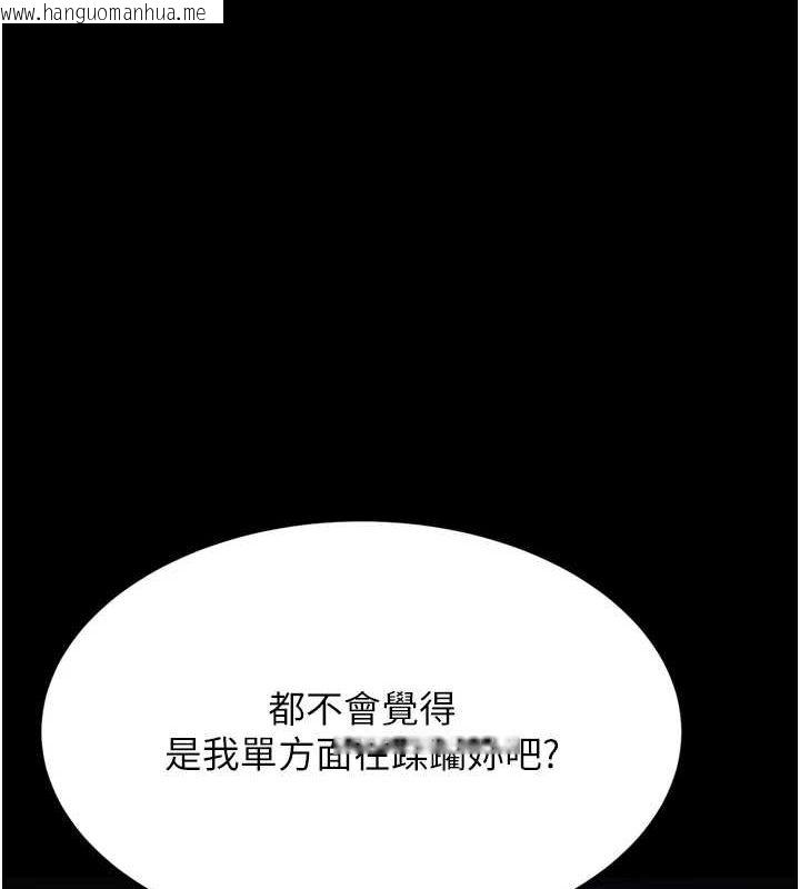 韩国漫画选手村:母猪调教韩漫_选手村:母猪调教-第23话-偷看后辈跟教练打炮在线免费阅读-韩国漫画-第10张图片