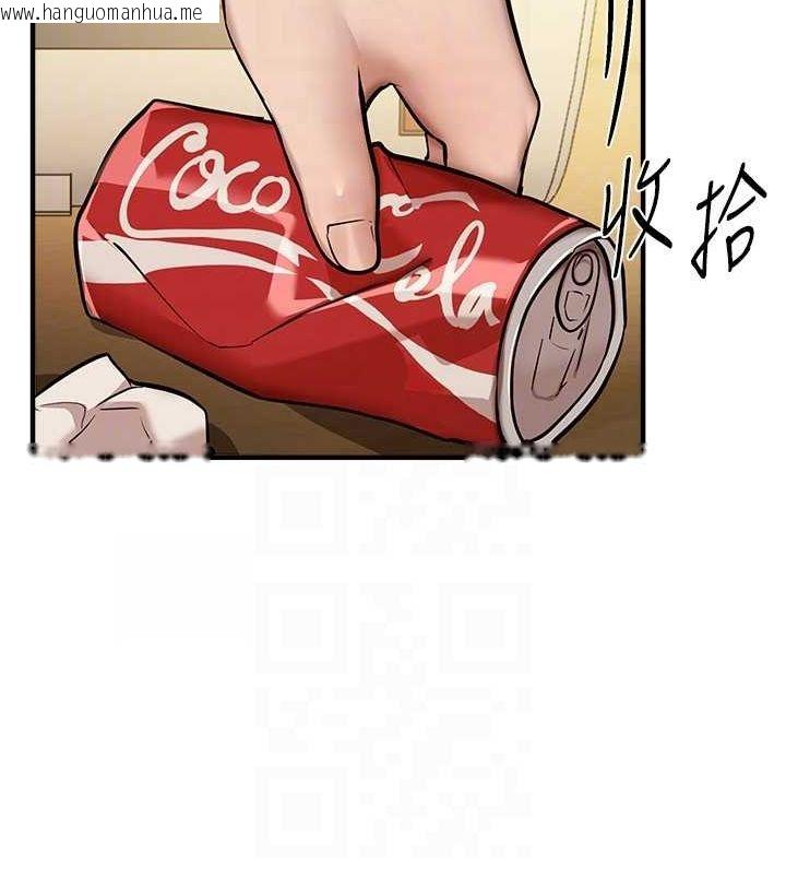 韩国漫画Beautiful-Days韩漫_Beautiful-Days-第29话-我…渴望这个?在线免费阅读-韩国漫画-第96张图片