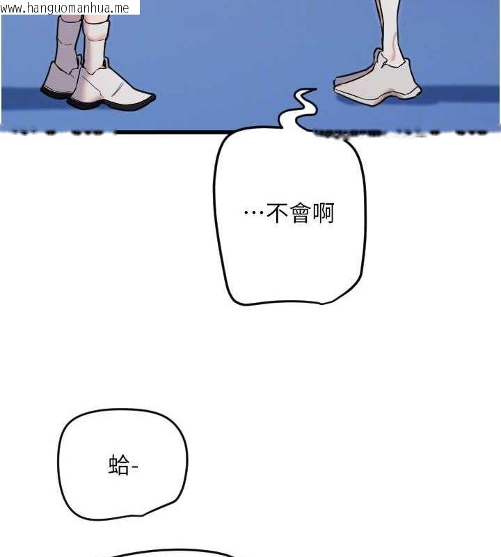 韩国漫画守护天使韩漫_守护天使-第28话-三个愿望一次满足在线免费阅读-韩国漫画-第21张图片