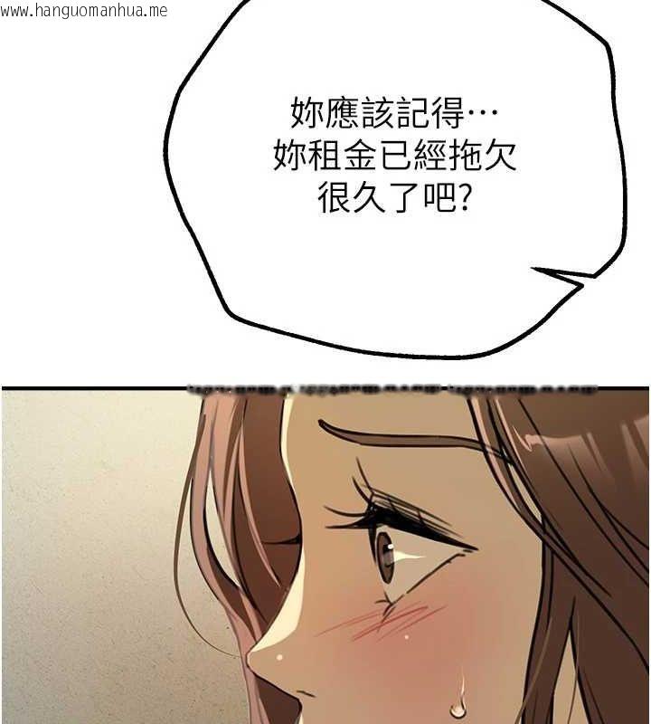 韩国漫画Beautiful-Days韩漫_Beautiful-Days-第29话-我…渴望这个?在线免费阅读-韩国漫画-第51张图片
