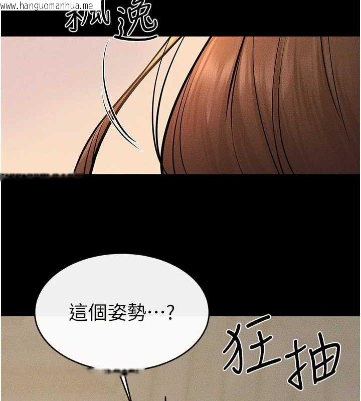韩国漫画继母与继姐韩漫_继母与继姐-第68话-你想不想插看看这边?在线免费阅读-韩国漫画-第107张图片