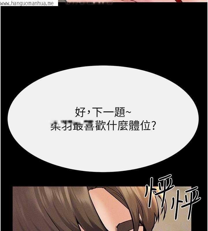 韩国漫画继母与继姐韩漫_继母与继姐-第68话-你想不想插看看这边?在线免费阅读-韩国漫画-第103张图片