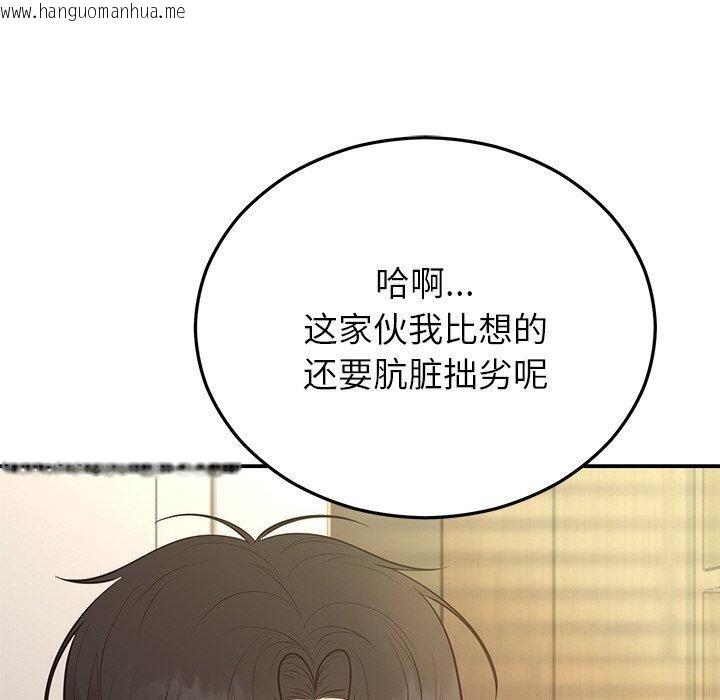 韩国漫画婚姻束缚韩漫_婚姻束缚-第28话在线免费阅读-韩国漫画-第14张图片