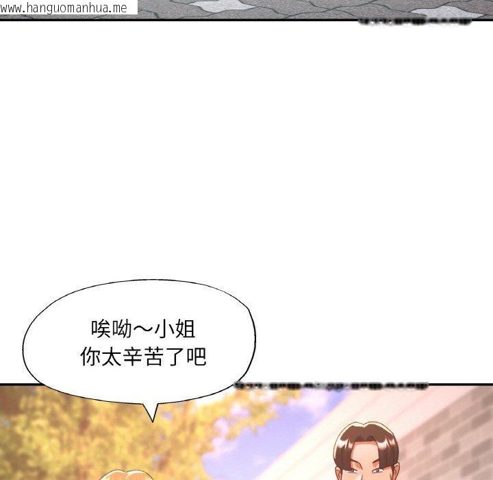 韩国漫画已嫁人的她韩漫_已嫁人的她-第23话在线免费阅读-韩国漫画-第101张图片