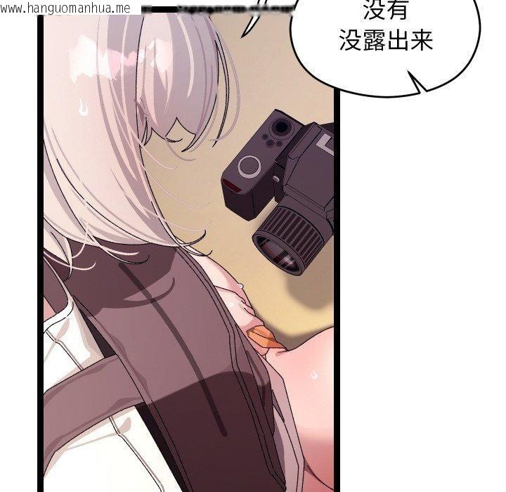 韩国漫画分身使我无限变强韩漫_分身使我无限变强-第11话在线免费阅读-韩国漫画-第118张图片