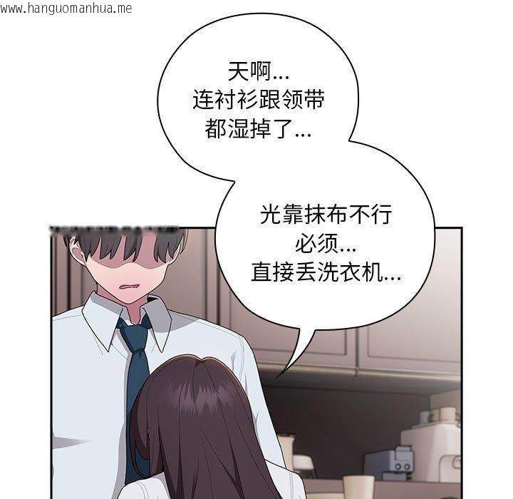 韩国漫画大企业里的小秘密/在大企业当废柴韩漫_大企业里的小秘密/在大企业当废柴-第32话在线免费阅读-韩国漫画-第121张图片