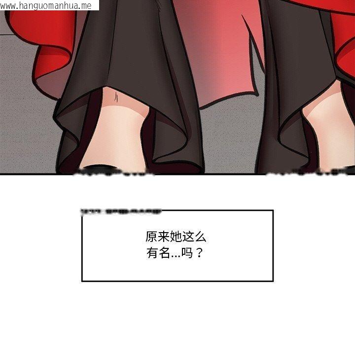 韩国漫画催眠手机韩漫_催眠手机-第15话在线免费阅读-韩国漫画-第98张图片