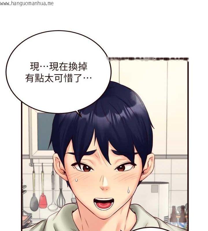 韩国漫画熟女自助餐韩漫_熟女自助餐-第33话-喜欢我穿兔女郎装吗?在线免费阅读-韩国漫画-第90张图片