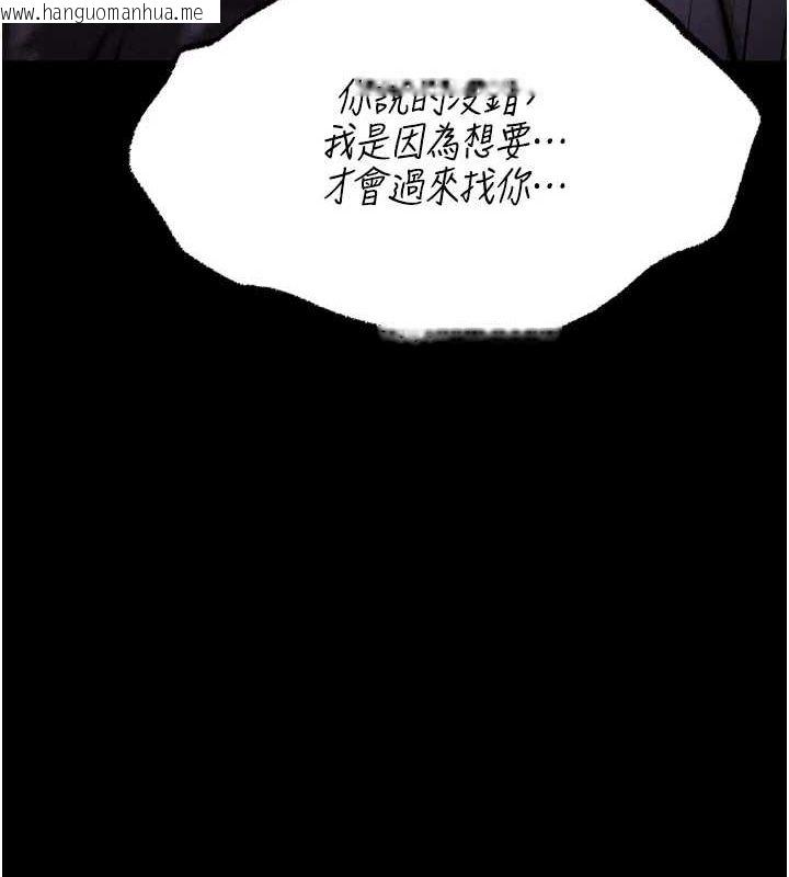 韩国漫画选手村:母猪调教韩漫_选手村:母猪调教-第23话-偷看后辈跟教练打炮在线免费阅读-韩国漫画-第177张图片