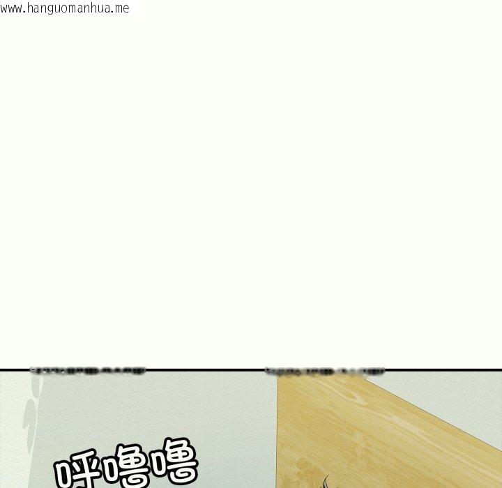 韩国漫画再爱我一次韩漫_再爱我一次-第14话在线免费阅读-韩国漫画-第83张图片