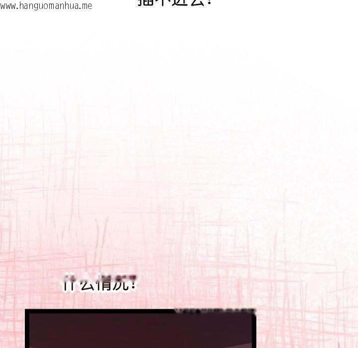 韩国漫画分身使我无限变强韩漫_分身使我无限变强-第11话在线免费阅读-韩国漫画-第160张图片