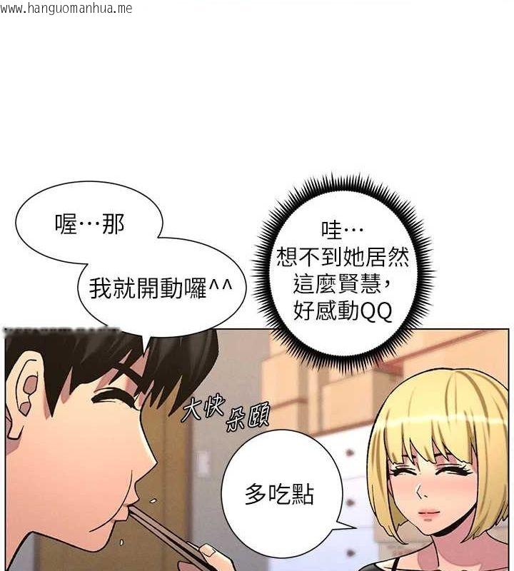 韩国漫画兄妹的秘密授课韩漫_兄妹的秘密授课-第54话-雕王亲传108种体位在线免费阅读-韩国漫画-第134张图片