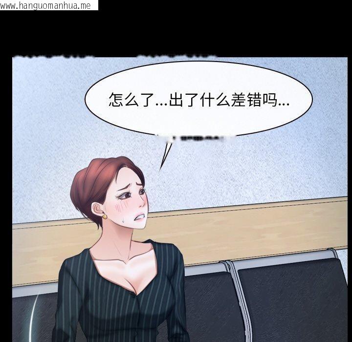 韩国漫画寻找初恋韩漫_寻找初恋-第47话在线免费阅读-韩国漫画-第88张图片