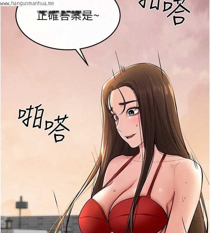 韩国漫画继母与继姐韩漫_继母与继姐-第68话-你想不想插看看这边?在线免费阅读-韩国漫画-第67张图片