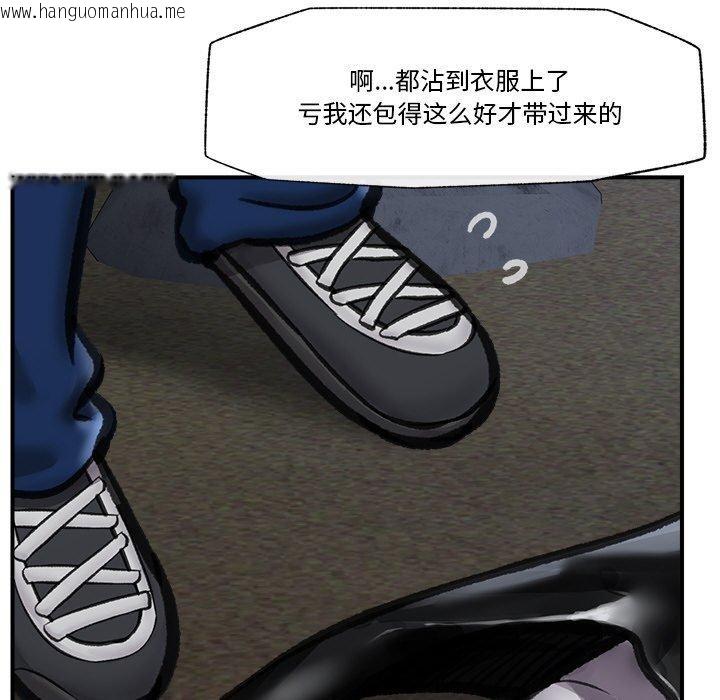 韩国漫画催眠手机韩漫_催眠手机-第15话在线免费阅读-韩国漫画-第121张图片