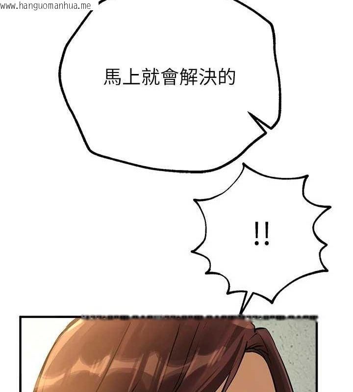 韩国漫画Beautiful-Days韩漫_Beautiful-Days-第29话-我…渴望这个?在线免费阅读-韩国漫画-第65张图片