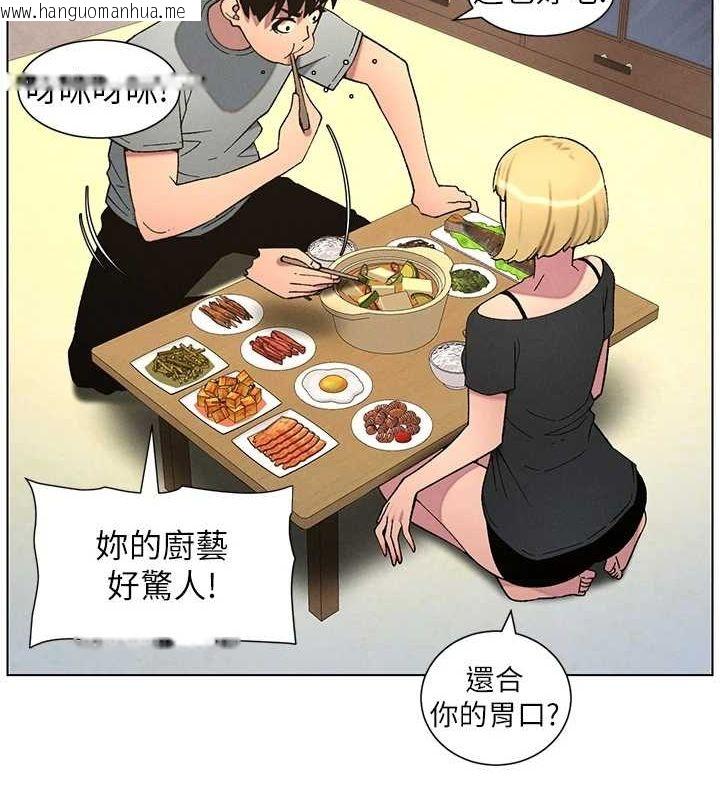 韩国漫画兄妹的秘密授课韩漫_兄妹的秘密授课-第54话-雕王亲传108种体位在线免费阅读-韩国漫画-第136张图片