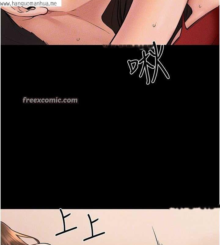 韩国漫画继母与继姐韩漫_继母与继姐-第68话-你想不想插看看这边?在线免费阅读-韩国漫画-第96张图片