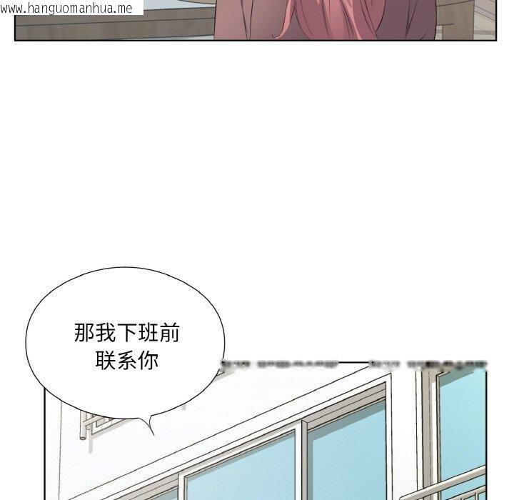 韩国漫画回归单身的继女韩漫_回归单身的继女-第24话在线免费阅读-韩国漫画-第12张图片