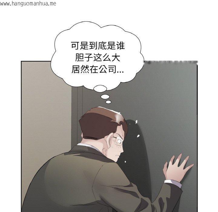 韩国漫画回归单身的继女韩漫_回归单身的继女-第24话在线免费阅读-韩国漫画-第81张图片