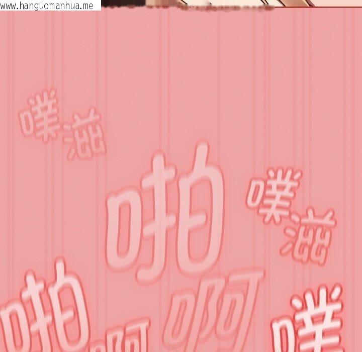 韩国漫画热情拳击馆韩漫_热情拳击馆-第18话在线免费阅读-韩国漫画-第100张图片