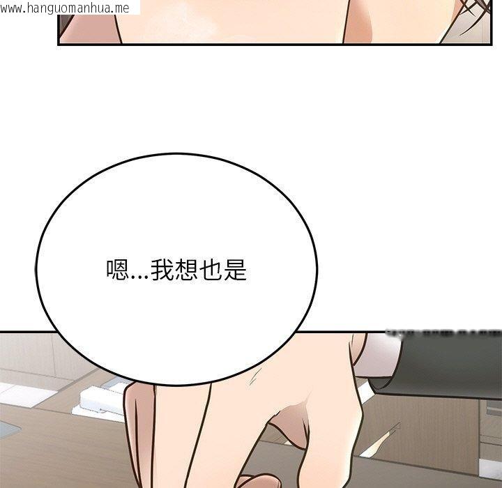 韩国漫画婚姻束缚韩漫_婚姻束缚-第28话在线免费阅读-韩国漫画-第9张图片