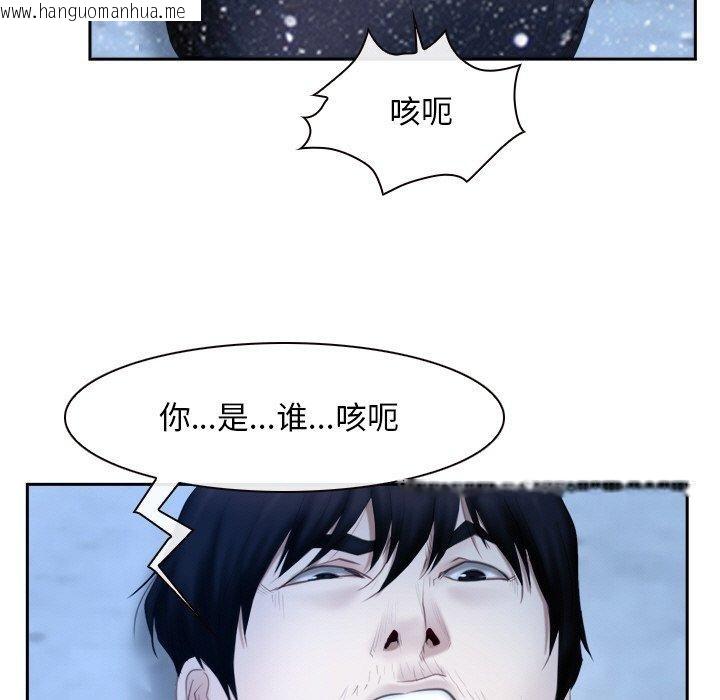 韩国漫画寻找初恋韩漫_寻找初恋-第47话在线免费阅读-韩国漫画-第71张图片