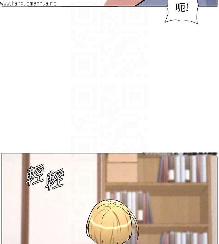 韩国漫画兄妹的秘密授课韩漫_兄妹的秘密授课-第54话-雕王亲传108种体位在线免费阅读-韩国漫画-第36张图片