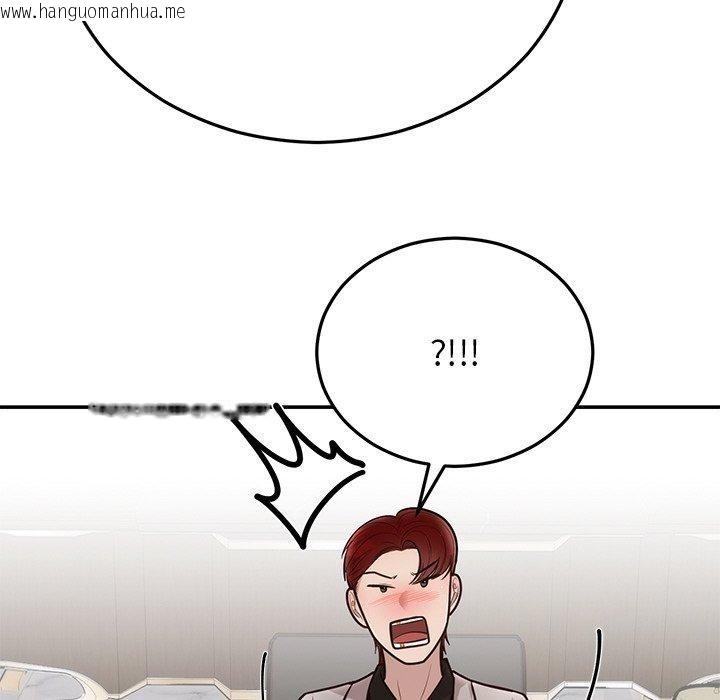 韩国漫画婚姻束缚韩漫_婚姻束缚-第28话在线免费阅读-韩国漫画-第121张图片