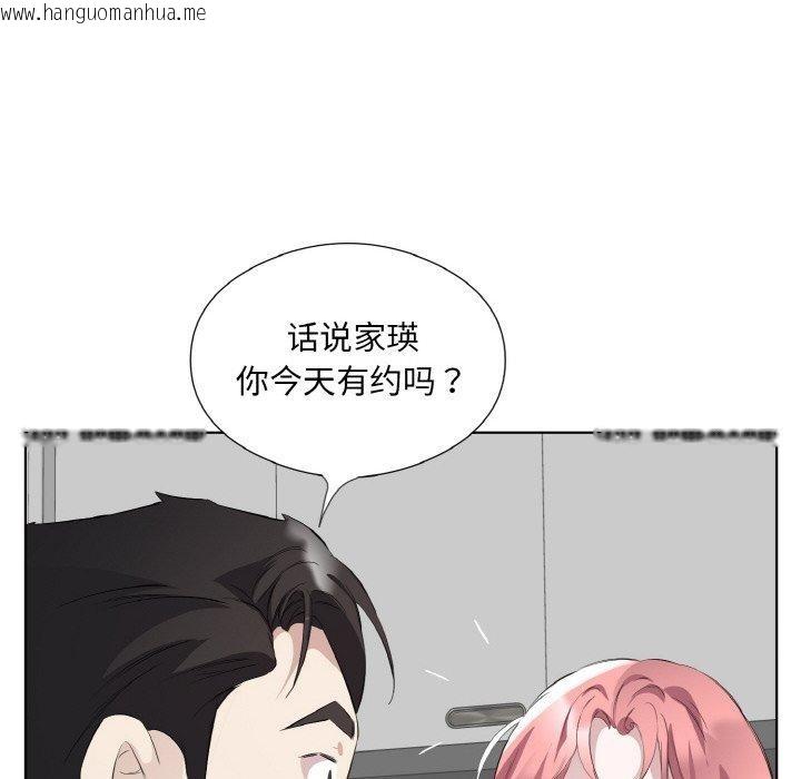 韩国漫画回归单身的继女韩漫_回归单身的继女-第24话在线免费阅读-韩国漫画-第8张图片
