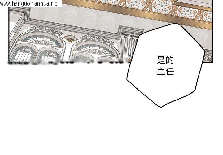 韩国漫画极乐之神韩漫_极乐之神-第39话在线免费阅读-韩国漫画-第3张图片