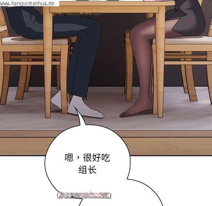 韩国漫画大企业里的小秘密/在大企业当废柴韩漫_大企业里的小秘密/在大企业当废柴-第32话在线免费阅读-韩国漫画-第45张图片