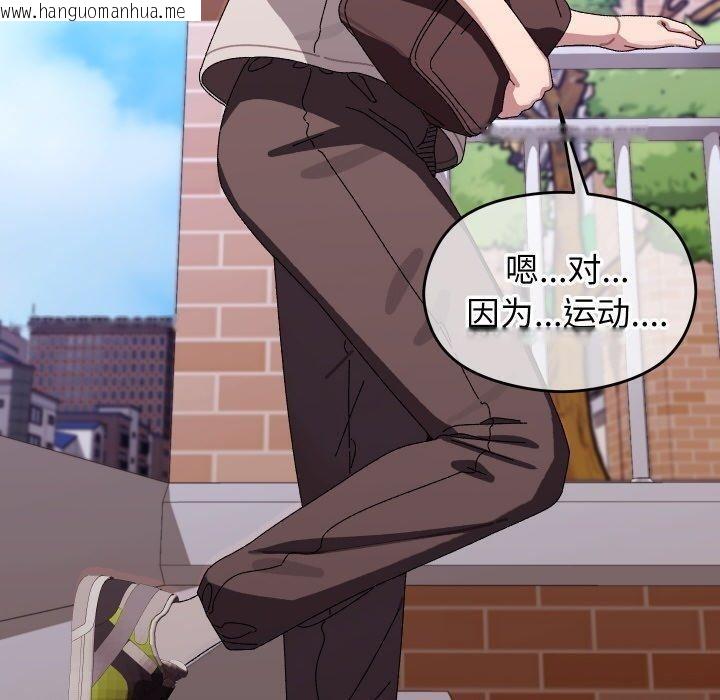 韩国漫画分身使我无限变强韩漫_分身使我无限变强-第11话在线免费阅读-韩国漫画-第10张图片