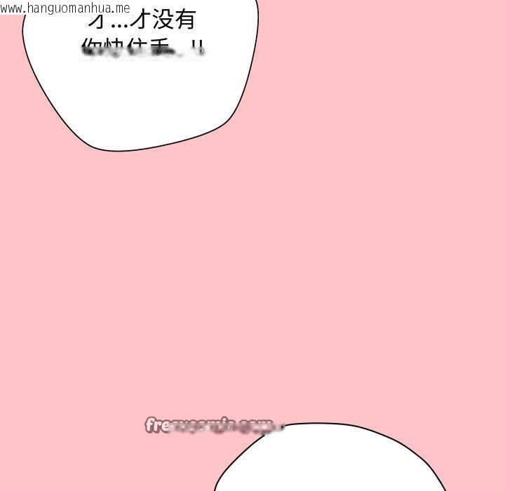 韩国漫画最后的冲刺韩漫_最后的冲刺-第7话在线免费阅读-韩国漫画-第120张图片