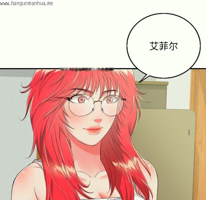 韩国漫画再爱我一次韩漫_再爱我一次-第14话在线免费阅读-韩国漫画-第153张图片