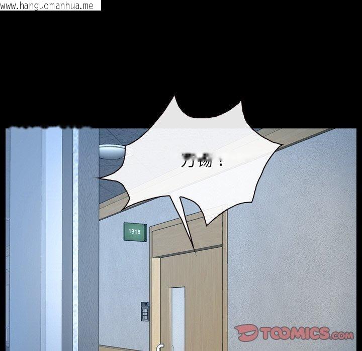 韩国漫画寻找初恋韩漫_寻找初恋-第47话在线免费阅读-韩国漫画-第86张图片